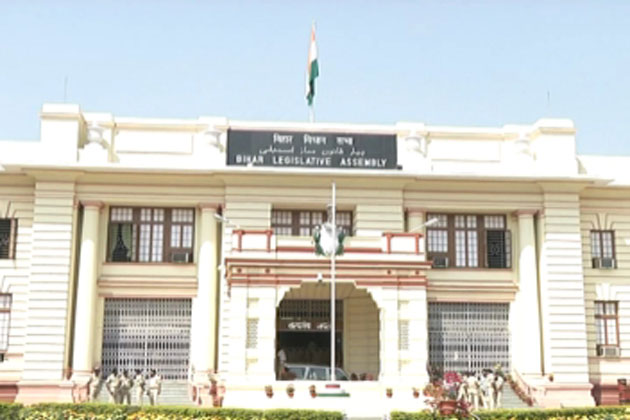 budgetsessionofbiharassemblybeginstoday